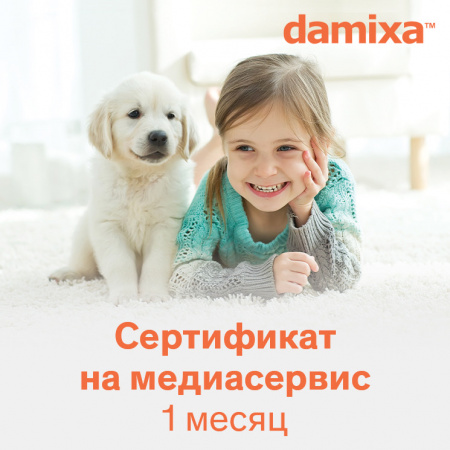  Damixa Sirius 860210000   +  Damixa  1    