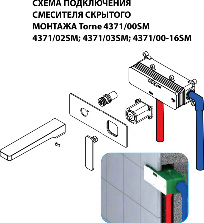  Timo Torne 4371/03SM   ,  