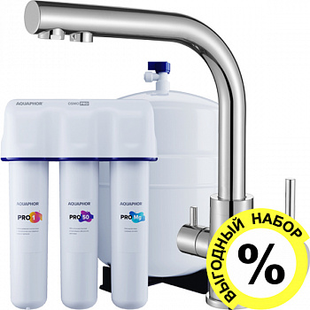  Paulmark Essen 213011-R   ,      PRO 50