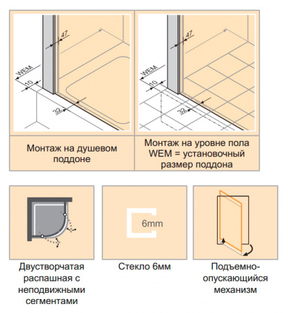   Huppe Studio Victorian SV0802.093.344