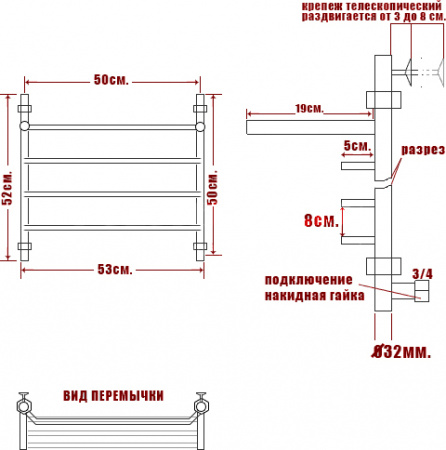    Trapezium   50/50-4  