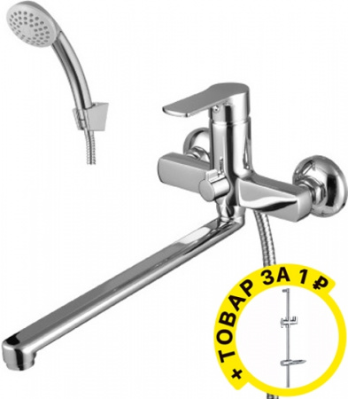  Lemark plus Grace LM1551C  +  