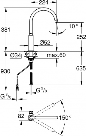  Grohe Blue Pure 119710   , 