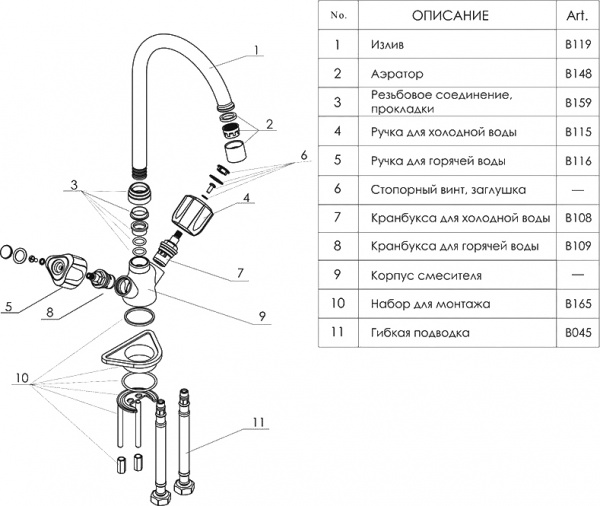  Wasserkraft Amper 2907   