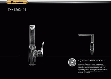  D&K Mosel Rhein DA1262401   