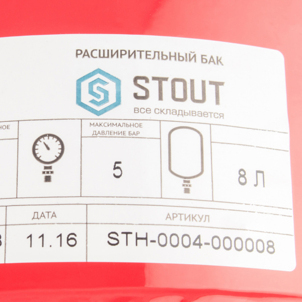    Stout STH-0004-000008