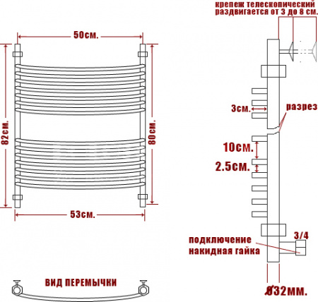   Arc  (3) Skala toxo 80/50-14
