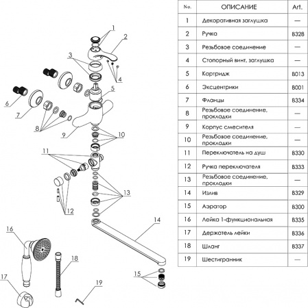  Wasserkraft Isar 1302L ,  