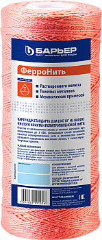 �������� ������ ��������� BB 10" ��� �������� ������ �� ����