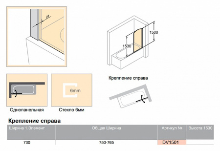 ������ �� ����� Huppe Design victorian DV1501.092.344