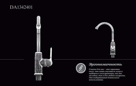 D&K Ambrosius Rhein DA1342401   