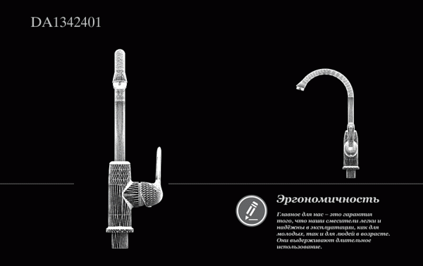  D&K Ambrosius Rhein DA1342401   