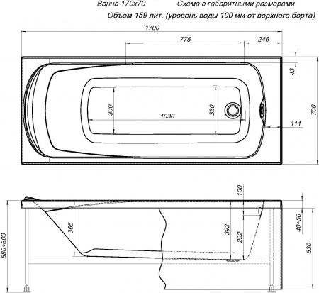   Aquanet Elba 251926 170x70  