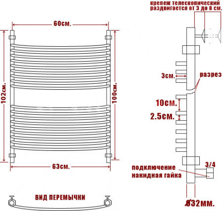    Arc  (3) Skala toxo 100/60-18