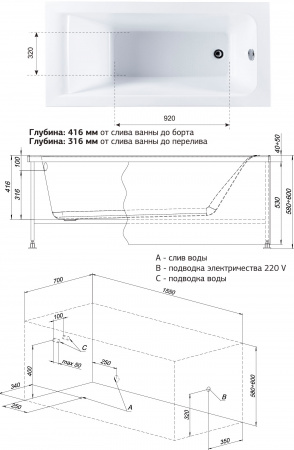 ��������� ����� Aquanet Bright 239666 155x70 � ��������