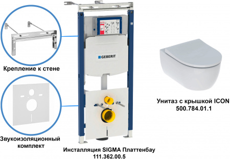 �������� Geberit icon T54 Rimfree 500.362.TC.I