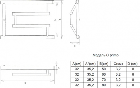    C primo 32/50 1" - 3/4" - 1/2"