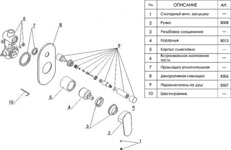  Wasserkraft Donau 5341   