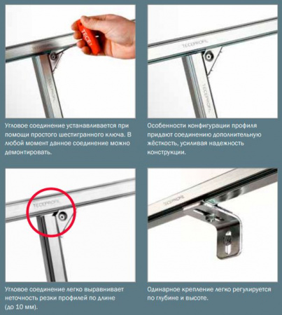     TECE TECEprofil 9300000