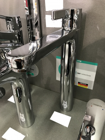  Hansgrohe Metris S 31022000  