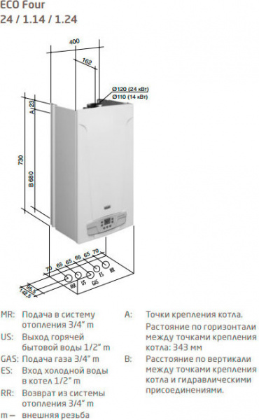   Baxi ECO Four 1.24 (9,3-24 )