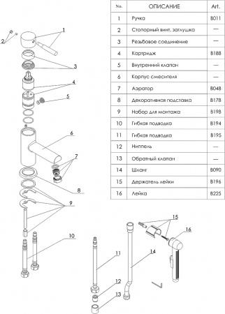  Wasserkraft Main 4108     