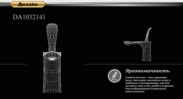  D&K Baciano DA1032141  