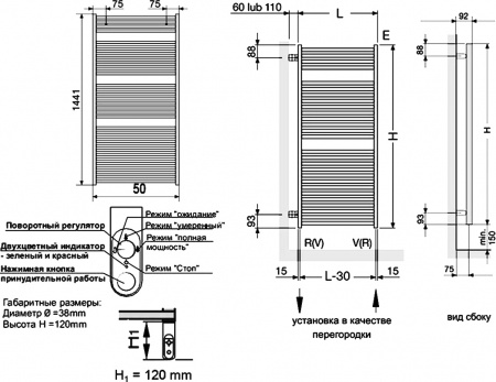   Zehnder Toga TEC-120-050/DD Chrome
