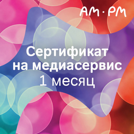 ������ ��������� AM.PM Tender C45A1739SC + ���������� AM.PM �� 30 ���� �������� �� �����������