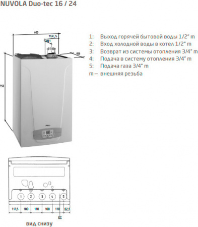   Baxi NUVOLA Duo-tec 16 (2,2-13,1 )