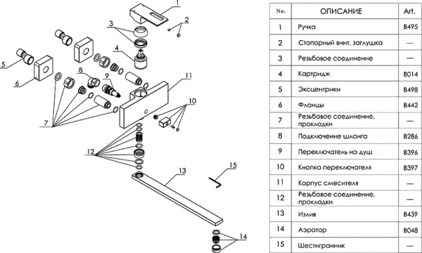  Wasserkraft Alme 1502L 