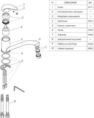 Wasserkraft Isen 2607   