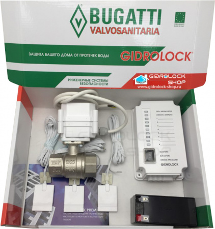     Gidrolock Ultimate   2 Ultimate Tiemme 3/4"