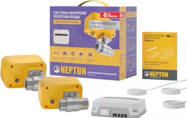     Neptun Profi Base 3/4"