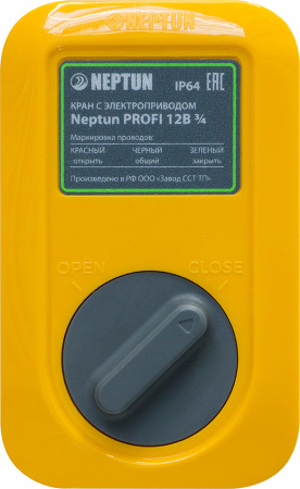  Neptun Profi 12 3/4"