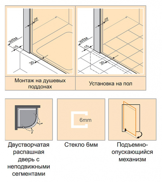   Huppe Aura elegance 400801.092.321