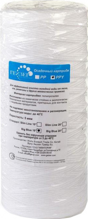 �������� ������ PPY 10-10BB