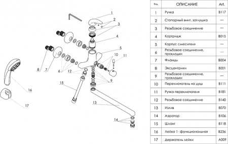  Wasserkraft Isen 2602L 