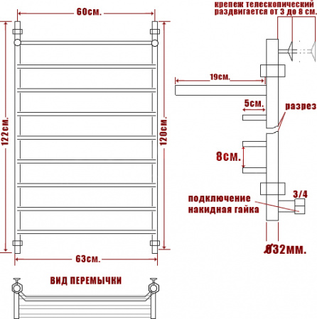    Trapezium   120/60-8  