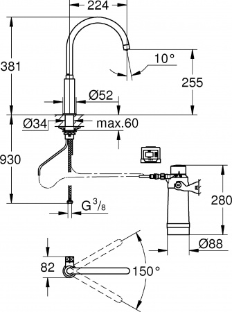  Grohe Blue Pure 30387000   , 