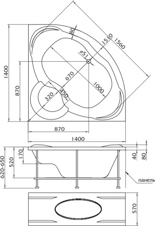   Marka One Trapani 140x140