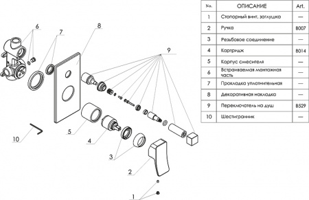  Wasserkraft Aller 10641   ,    