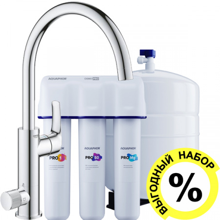  Grohe Blue Pure Eurosmart 31722000        PRO 50