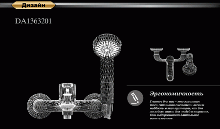  D&K Rhein Valerius DA1363201    