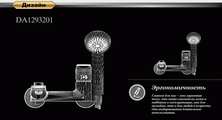  D&K Hertz Rhein DA1293201    