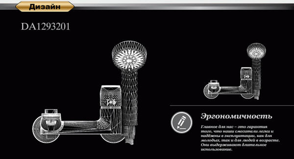  D&K Hertz Rhein DA1293201    