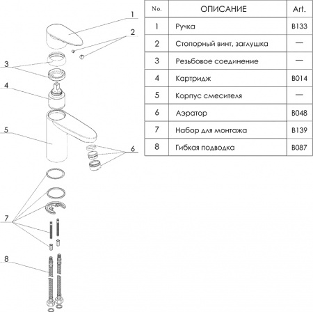  Wasserkraft Leine 3503  
