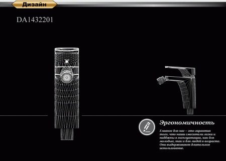  D&K Berlin Kunste DA1432213  , 