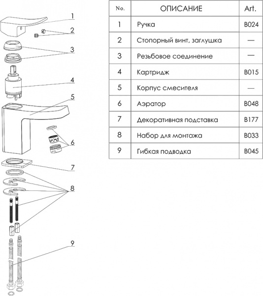  Wasserkraft Aller 1063  