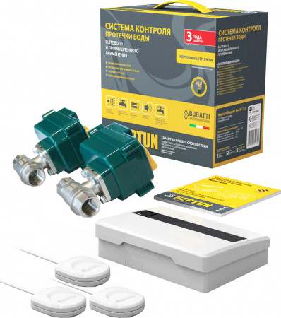     Neptun Bugatti ProW 1/2"